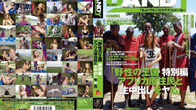 AVOP-062 Wild Kingdom Special Edition Aika Who Does A Vaginal Cum Shot With African Indigenous People