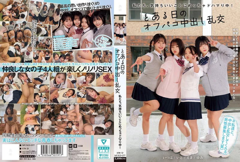 JAV Subtitle Indonesia - MUKD-577 Kami benar-benar ketagihan merasakan kenikmatan! Seks berkelompok kasual seharian dengan ejakulasi di dalam Akana Ito, Goba, Nijimura Yumi, Futaba Emma