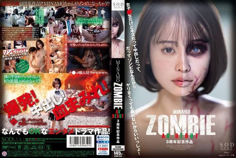 JAV Subtitle Indonesia - START-073 MINAMO ZOMBIE AV DEBUT Karya Peringatan Ulang Tahun ke-3