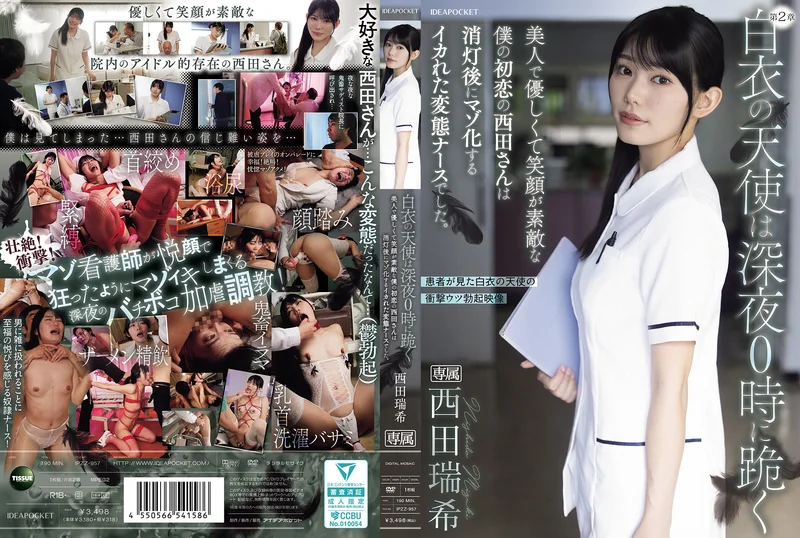 JAV Subtitle Indonesia - IPZZ-957 Malaikat berbaju putih berlutut di tengah malam. Cinta pertamaku, Nishida-san, yang cantik, baik hati, dan memiliki senyum yang menawan, ternyata adalah seorang perawat gila dan mesum yang menjadi masokis setelah lampu dimatikan. Nishida Mizuki